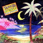 Tropical Nights